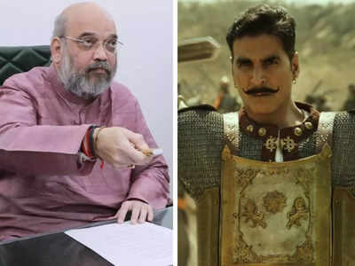 Akshay Kumar অভিনীত ‘Prithviraj’ দেখবেন Amit Shah