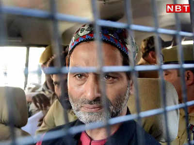 Yasin Malik News : अलगाववादी नेता यासीन मलिक को आज सुनाई जा सकती है सजा, दिल्ली की कोर्ट में है मामला