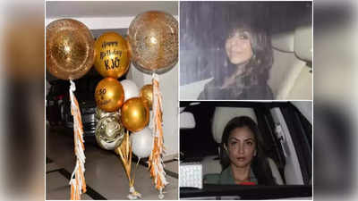 Karan Johar की Birthday Party में स्टार्स का मेला, आधी रात को जश्‍न मनाने पहुंचीं गौरी खान, सीमा सचदेव