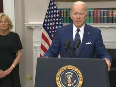 Joe Biden on Texas Shooting : अब एक्शन लेने का समय, टेक्सास के स्कूल में फायरिंग की घटना पर बोले अमेरिकी राष्ट्रपति बाइडेन