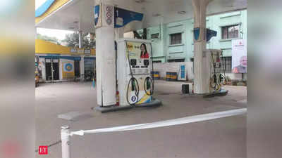 Today Petrol Prices: రూ.79కే డీజిల్, రూ.84కే పెట్రోల్.. దేశంలో చీపెస్ట్ ఫ్యూయెల్ రేట్లు ఇవే! 