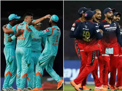 RCB vs LSG Preview: ‘இரு அணிகளின் பலம், பலவீனம் இதுதான்’…ஆர்சிபி வெற்றிபெறுமா? விபரம் இதோ!