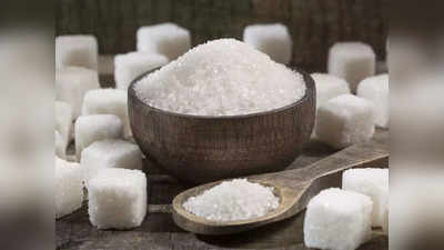 Sugar export ban: ताकि काबू में रहे महंगाई, गेहूं के बाद अब चीनी के निर्यात पर भी पाबंदी