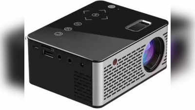 ब्लूटूथ स्पीकर जितना है ये Mini Projector, कीमत किसी सस्ते स्मार्टफोन जितनी