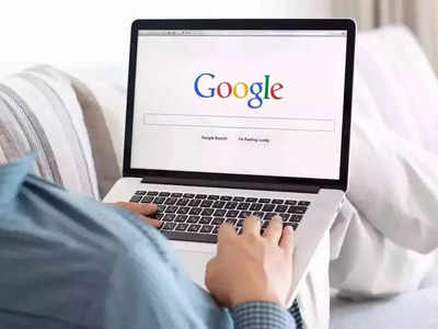 Google Search History: गुगलवर काय काय सर्च करता तुम्ही? कोणालाच समजणार नाही, करा फक्त ही सेटिंग