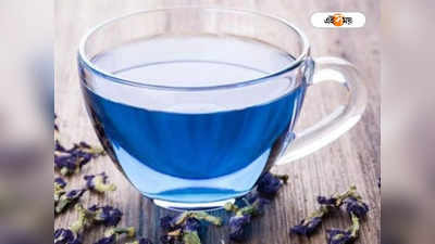 Butterfly Pea Flower Tea: চায়ের পেয়ালায় নীল তুফান এবার বাংলার চা-বাগানেই