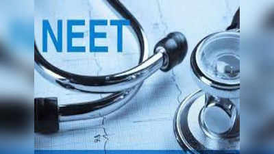 NEET UG 2022 correction window: నీట్‌ యూజీ 2022 కరెక్షన్‌ విండో ఓపెన్‌.. అప్లికేషన్‌లో తప్పులుంటే సరిచేసుకోండి