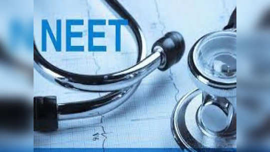 NEET UG 2022 correction window: నీట్‌ యూజీ 2022 కరెక్షన్‌ విండో ఓపెన్‌.. అప్లికేషన్‌లో తప్పులుంటే సరిచేసుకోండి 