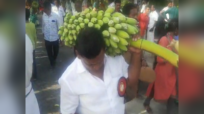 விட்டுவைக்காத உ.பி.,க்கள்; ஸ்டாலின் கூட்டத்தில் நடந்த வாழைப்பழ சேட்டை!