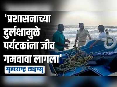 तारकर्लीमधील दुर्घटनेस अनधिकृत स्कुबा डायव्हिंग जबाबदार; कारवाई करण्याची सरपंचाची मागणी