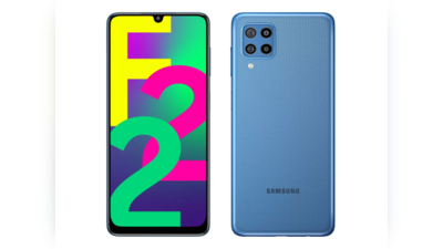 SAMSUNG Galaxy F22 को अब तक की सबसे कम कीमत में खरीदने का मौका, हर महीने 1834 देकर पहुंचेगा घर