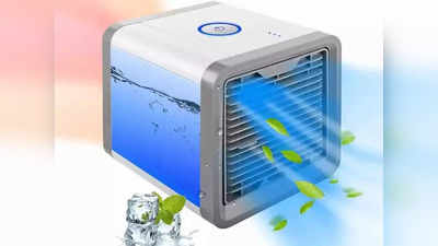 Portable Air Cooler: पंख्यापेक्षा स्वस्त मिळतोय ‘हा’ पिटुकला एअर कूलर, अगदी मिनिटात करेल घर थंड; किंमत खूपच कमी