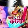 Bhojpuri hd online