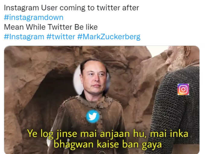 मैं इनका भगवान कैसे बन गया