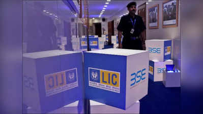 LIC News: எல்ஐசி நிர்வாகக் குழு கூட்டம் மே 30ஆம் தேதி நடைபெறுகிறது!