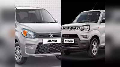 Best Mileage CNG Cars: कमी किंमत आणि जबरदस्त मालयेज देणाऱ्या Top 5 सीएनजी कार्स