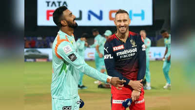 IPL 2022 Eliminator: बैंगलोर और लखनऊ के बीच लीग में बने रहने की भिड़ंत, जानें कब और कहां देखें एलिमिनेटर मुकाबला