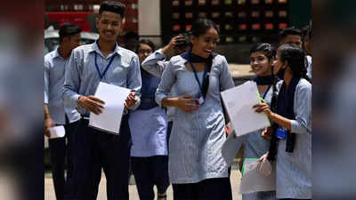 RBSE Rajasthan Board Result 2022: बोर्ड में टॉप करने पर छात्रों को दिया जाएगा पुरस्कार, मिल सकती है इतनी राशि
