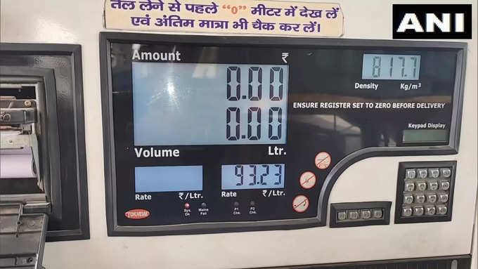 Gujarat low fuel prices