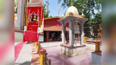 Red Water in Bhavani Temple: या मंदिरातील पाणी होऊ लागलंय लाल, भविष्यात अशुभ घडण्याचे संकेत असल्याची भाविकांना भीती