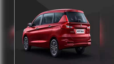 Maruti Ertiga CNG के 3 नए वेरिएंट जल्द होंगे लॉन्च, बेहतर माइलेज और फीचर्स, देखें डिटेल