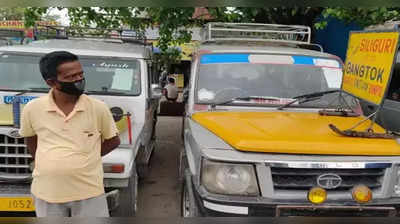 Siliguri : পাহাড়ে গাড়ি চালকদের জুলুম, হয়রানির মুখে অনেক পর্যটকই