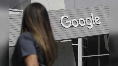 Digital Advertising Act: বড়সড় আইনি সমস্যার সম্মুখীন Google! বন্ধ হতে পারে বিজ্ঞাপন ব্যবসা?