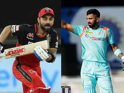 LSG vs RCB: लखनऊ के नवाबों को बैंगलोर का बड़ा चैलेंज, आज हारने वाली टीम हो जाएगी OUT