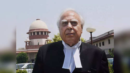 Kapil Sibal: न्यायालयातील एका सुनावणीसाठी कपिल सिब्बल घ...                                         