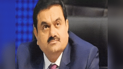 Gautam Adani news: 250% डिविडेंड देगी अडानी ग्रुप की यह कंपनी, क्या आपके पास है शेयर