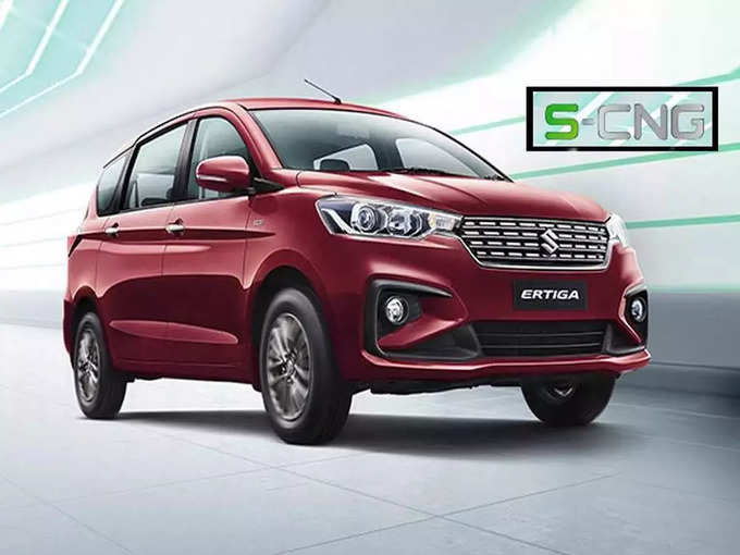 Maruti Ertiga CNG New Variants Launch 1