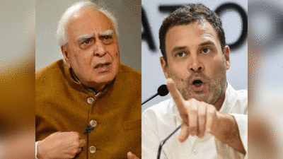 Kapil Sibal: हार्दिक, जाखड़, अब सिब्बल: जाओ भागो, जरूरत नहीं तुम्हारी... राहुल के रास्ते पर कांग्रेस!