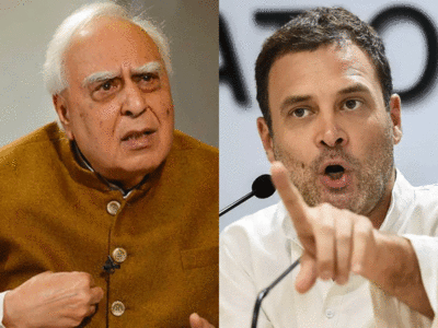 Kapil Sibal: हार्दिक, जाखड़, अब सिब्बल: जाओ भागो, जरूरत नहीं तुम्हारी... राहुल के रास्ते पर कांग्रेस!