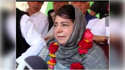 Mehbooba Mufti ने क‍िया पाक‍िस्‍तान का मह‍िमा मंडन, कहा- लिंचिंग पर वहां 6 को फांसी, अपने यहां BJP देती है सम्‍मान