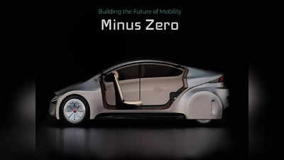 Self Driving Car: ड्रायव्हरशिवाय चालणारी Minus Zero कार भारतात लाँच होणार, भारतीय कंपनीची Tesla ला टक्कर