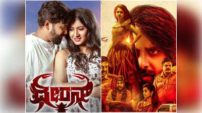 Dheeran Movie:‘ಧೀರನ್‌’ ಹಿಂದಿರುವ ಟೆಕ್ಕಿ: ಸಾಫ್ಟ್‌ ವೇರ್ ಎಂಜಿನಿಯರ್ ಆಗಿದ್ದ ಸ್ವಾಮಿ ಈಗ ನಿರ್ದೇಶಕ