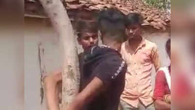 Rewa News : संदिग्ध परिस्थितियों में पकड़ा गया प्रेमी जोड़ा, ग्रामीणों ने खंभे से बांधकर युवक को पीटा, वीडियो वायरल