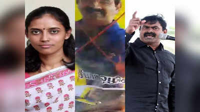 Seeman Vs Jothimani : பாலியல் புகார், ஆபாச தாக்குதல் - சேலத்தில் சீமான் உருவப்படம் எரிப்பு!