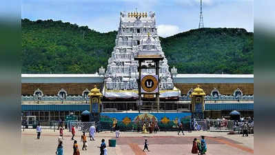 Tirupati: திருப்பதியில் நாளை முதல் - ஏழுமலையான் பக்தர்களுக்கு காத்திருக்கும் சர்ப்ரைஸ்!