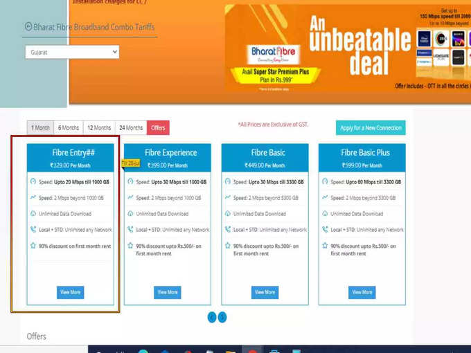 bsnl 329 plan