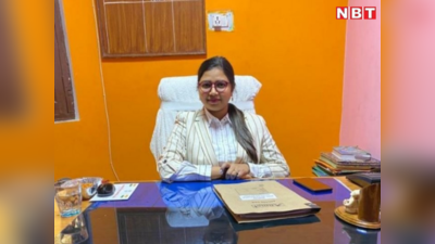 Rohtas News: दो करोड़ की गड़बड़ी में फंसी बिक्रमगंज की एग्जीक्यूटिव ऑफिसर रहीं प्रेमा स्वरूप, FIR का आदेश