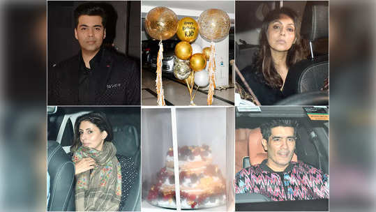 Karan Johar Birthday: ಕರಣ್ ಜೋಹರ್ ಬರ್ತ್‌ಡೇ ಪಾರ್ಟಿಗೆ ಬಂದ ತಾರೆಯರಿವರು..! 