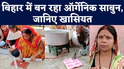 Success Story : साबुन बनाकर कमा रही 25 हजार महीना, भोजपुर की ये महिला घर बैठे बन रही आत्मनिर्भर