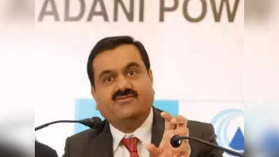 Gautam Adani: কলেজের পড়াও শেষ করেননি, আদানির বিষয়ে 5 অজানা তথ্য জানতেন?