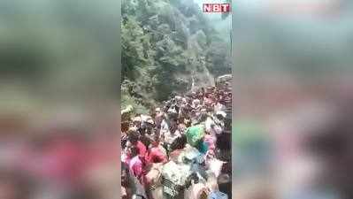 Kedarnath Yatra 2022: केदारनाथ में उमड़ी इस भीड़ का वायरल हो रहा वीडियो