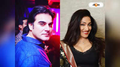 Belashuru-র জাতীয় সফর শুরু, Rituparna Sengupta-কে শুভেচ্ছা Arbaaz Khan-এর