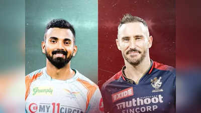 Bangalore vs Lucknow IPL Eliminator Live Score: ব্যর্থ রাহুলের লড়াই, রজতের সৌজন্যে আরসিবির বীর গাথার সাক্ষী রইল ইডেন