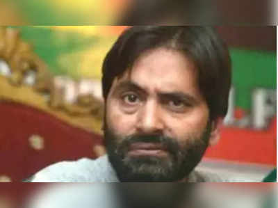 Yasin Malik: ಜೀವಾವಧಿ ಶಿಕ್ಷೆಗೆ ಗುರಿಯಾದ ಉಗ್ರ ಯಾಸಿನ್ ಮಲಿಕ್ ಯಾರು..? ಆತನ ವಿರುದ್ಧ ಇದ್ದ ಆರೋಪಗಳೇನು..?