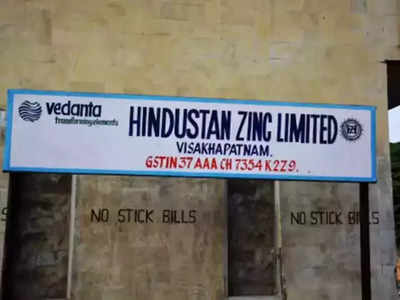 Hindustan Zinc: ফের বেসরকারিকরণের পথে কেন্দ্র, এবার তালিকায় কোন সংস্থা?