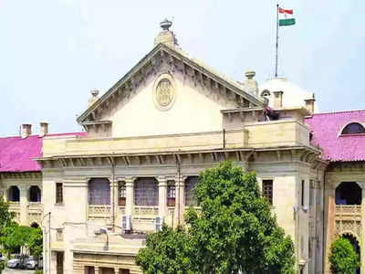 Allahabad High Court: द वायर के संपादक पर दर्ज प्राथमिकी इलाहाबाद हाई कोर्ट ने रद्द की